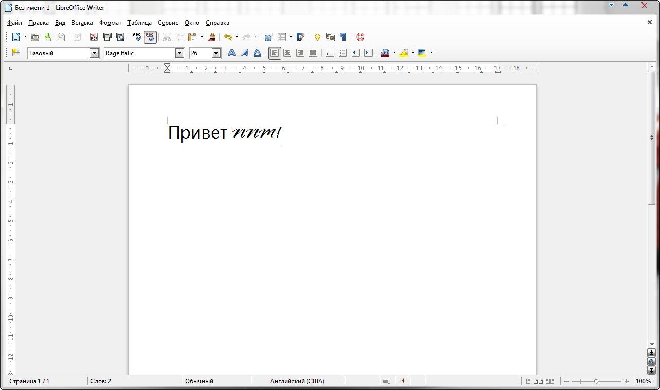 Нумерация в libreoffice. Окно LIBREOFFICE writer. Добавить лист LIBREOFFICE. Формулы в LIBREOFFICE writer. Добавить страницу в LIBREOFFICE writer.